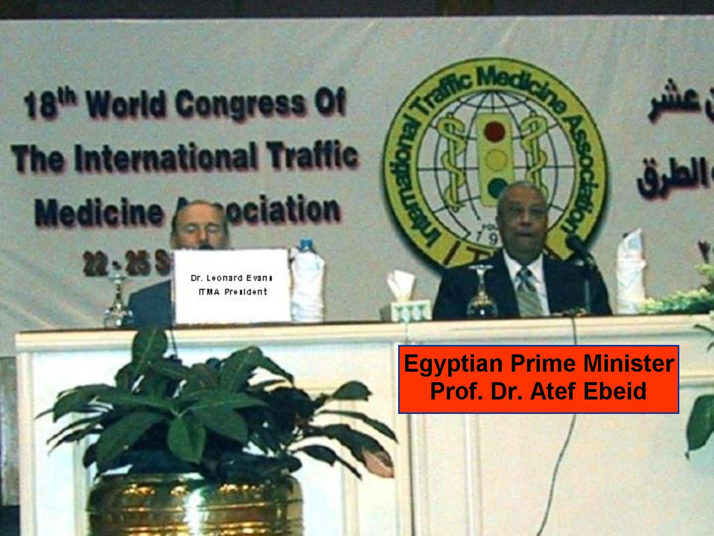 ITMA President Dr. Leonard Evans and Egyptian Prime Minister Prof. Dr. Atef Ebeid
