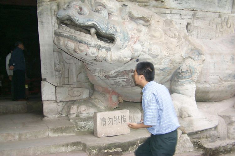 Stone carvings at Dazu, China, May 28 1999