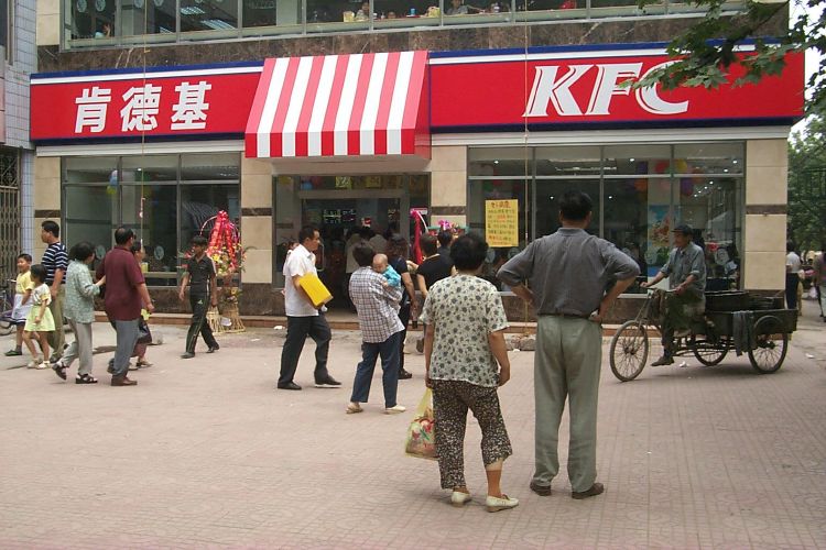 KFC -- Xian, China
