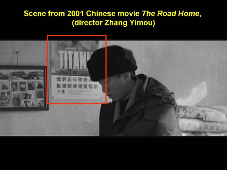 . Poster on wall of rudimentary hut in remote Chinese village in movie 