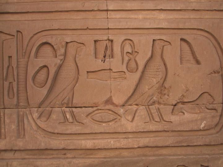 cartouche at Kom Ombo