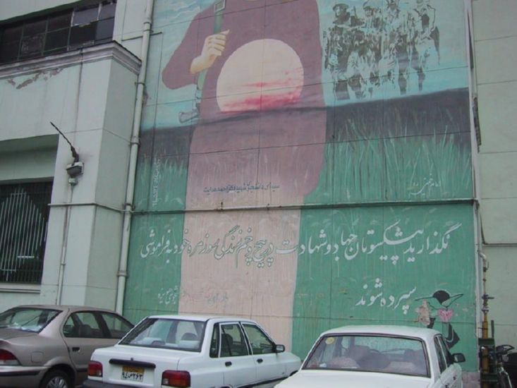 Monument at Tehran University to casualties of Iran-Iraq war. Saddam Hussein's aggression started it. This war REALLY WAS about oil. Large numbers of Iranians were killed by Saddam's weapons of mass destruction