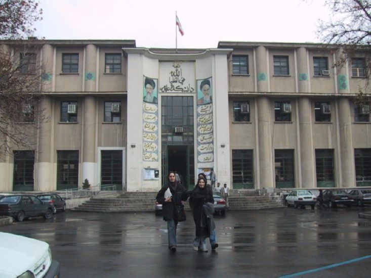 Tehran University 