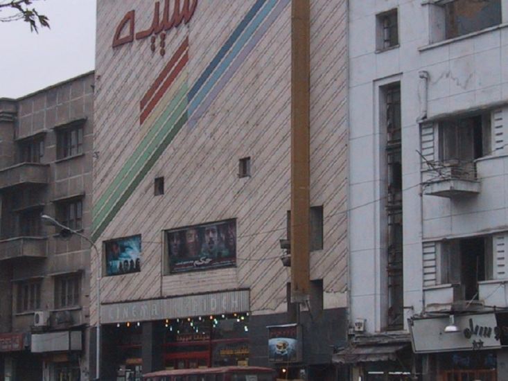 Tehran movie theater -- no images of scarfless females.  No English-language entertainment -- helps explain why so few can speak fluent English