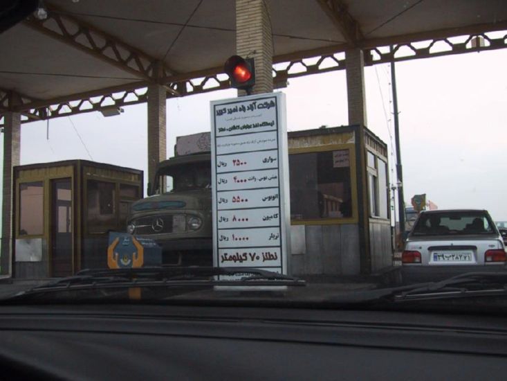 Toll booth