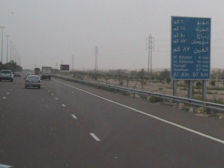  Well on our way  to historic Al Ain